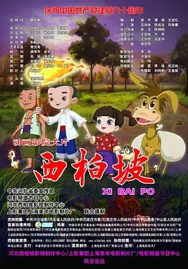 年轻的女仆